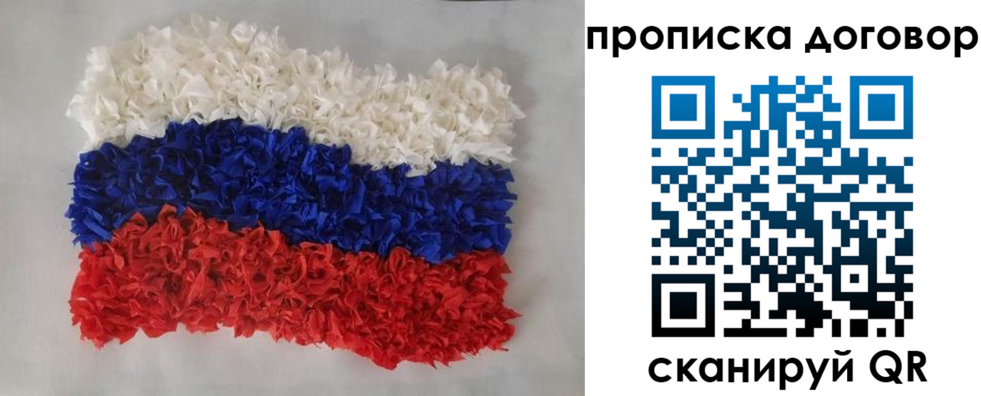 временная регистрация недорого в Медвежьегорске