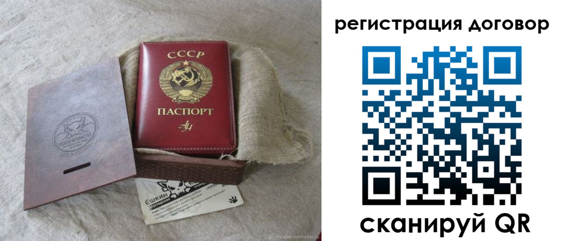 прописка для работы в Медвежьегорске