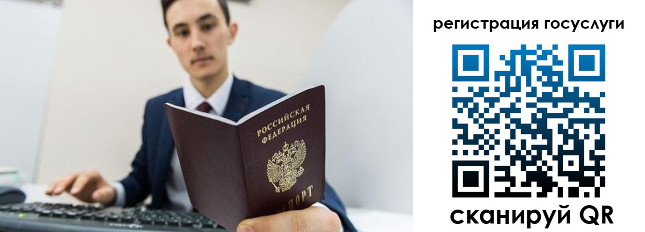 временная регистрация адрес в Медвежьегорске