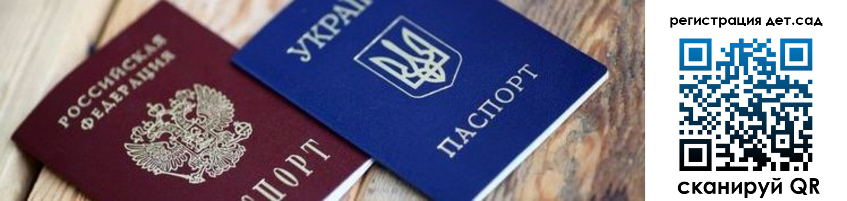 временная регистрация 2025 в Медвежьегорске