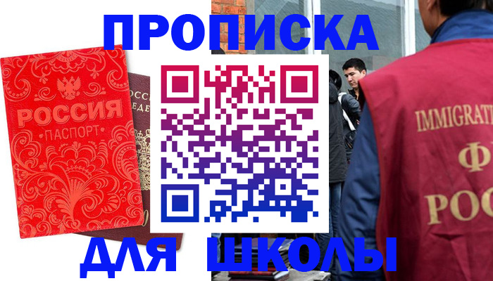 временная регистрация адрес в Медвежьегорске