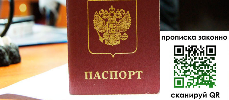в Медвежьегорске height= регистрация в Медвежьегорске